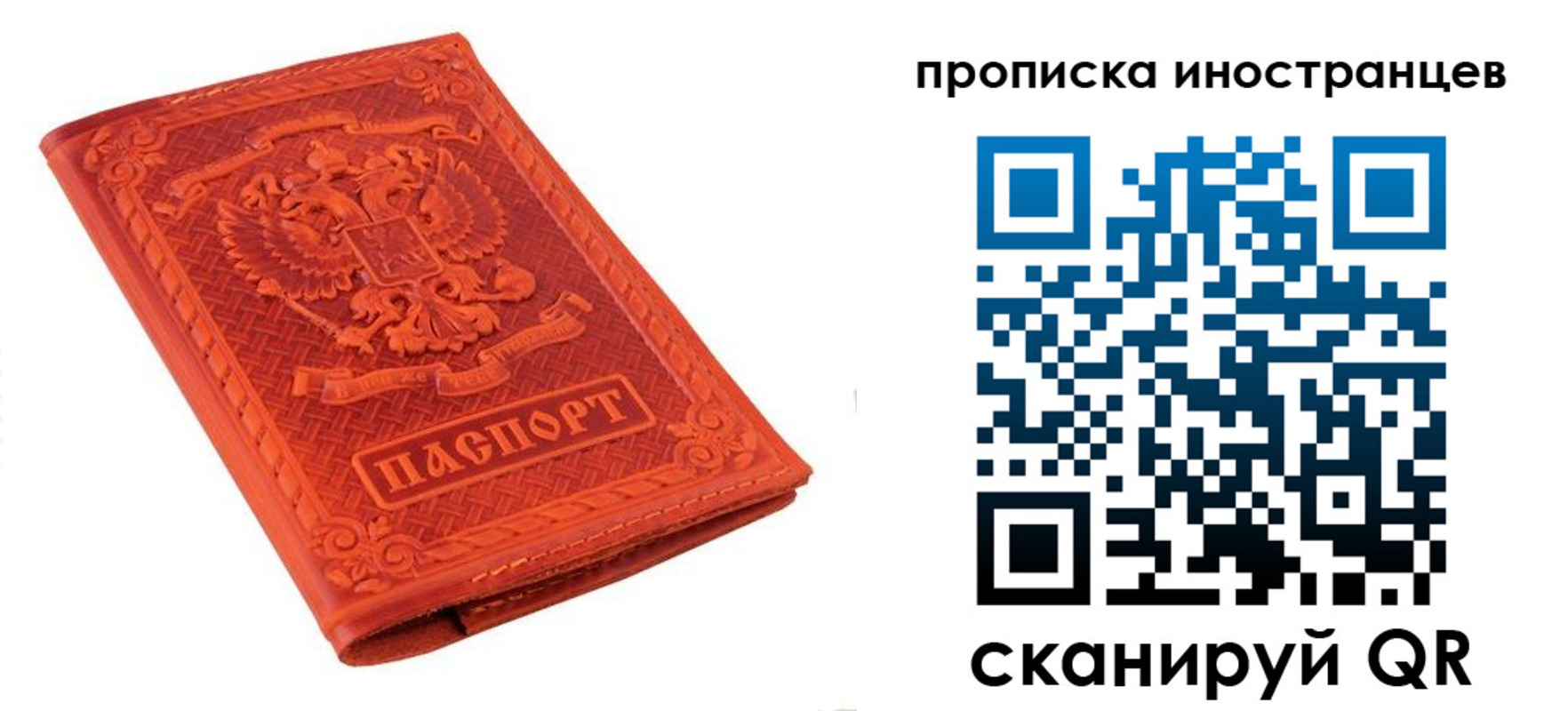 найти адрес прописки в Кеми